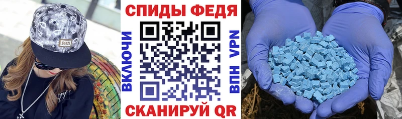 АМФ Розовый Курлово