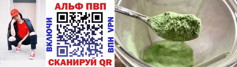 A-PVP СК КРИС  Курлово 