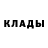 ГЕРОИН хмурый Marcin M
