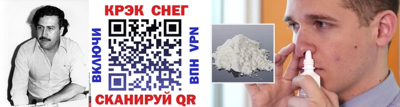 ОМГ ОМГ tor  Курлово  Cocaine 98%  где купить наркотик 