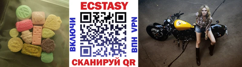 Экстази Дубай  купить наркоту  Курлово 