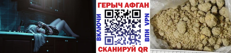 kraken   Курлово  Героин Heroin 