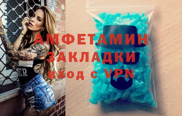 амфетамин Армянск