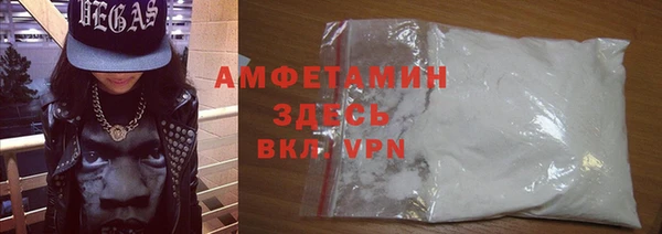 spice Арсеньев