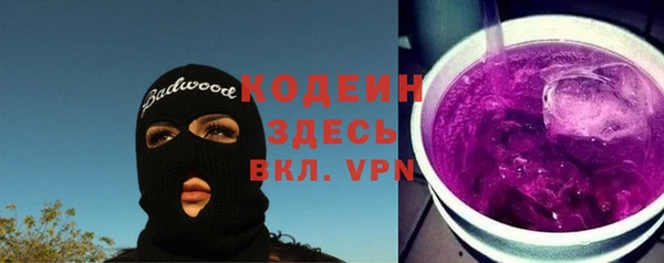 амфетамин Армянск