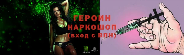 амфетамин Армянск