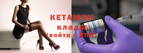 spice Арсеньев