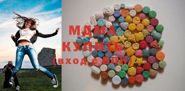 амфетамин Армянск