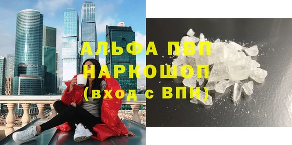 амфетамин Армянск