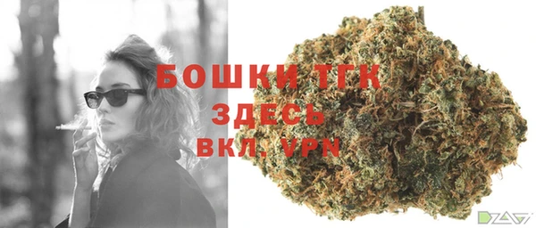 амфетамин Армянск