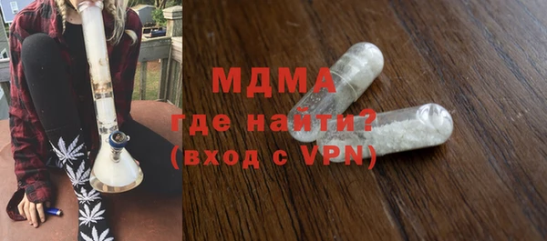 амфетамин Армянск