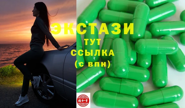 амф Аркадак