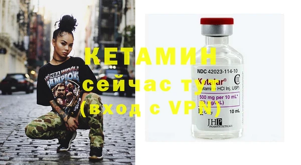 ГАЛЛЮЦИНОГЕННЫЕ ГРИБЫ Дрезна