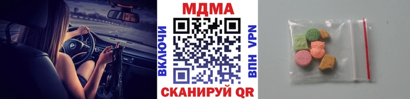 МДМА crystal  кракен вход  Курлово 