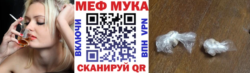 МЯУ-МЯУ мяу мяу  закладка  Курлово 