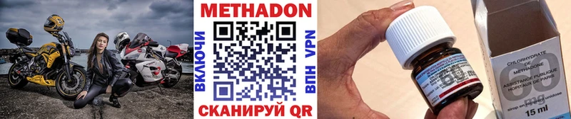Метадон мёд Курлово