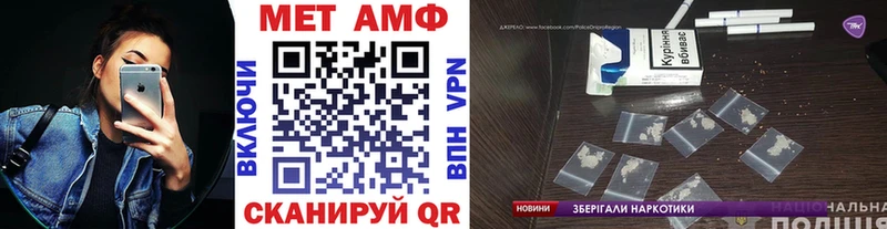 Первитин мет  Курлово 