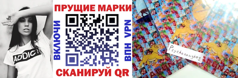 shop официальный сайт Курлово omg tor Марки 25I-NBOMe 1,8мг где купить