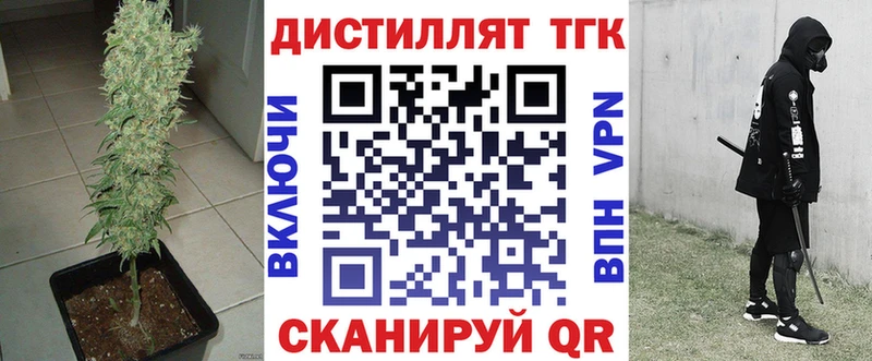 Дистиллят ТГК жижа Курлово